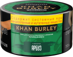 Khan Burley - Watermelon (Арбуз), 25 гр.