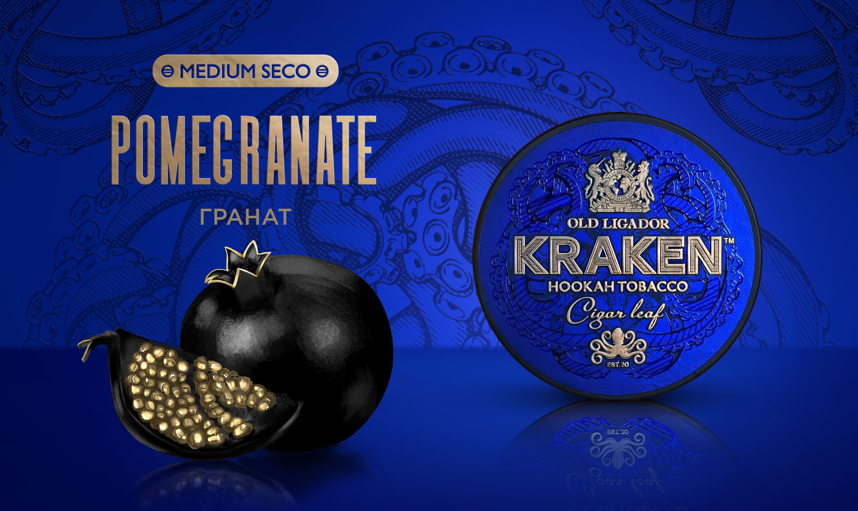Табак для кальяна - Kraken - MS - Гранат ( с ароматом гранат ) - 100 г