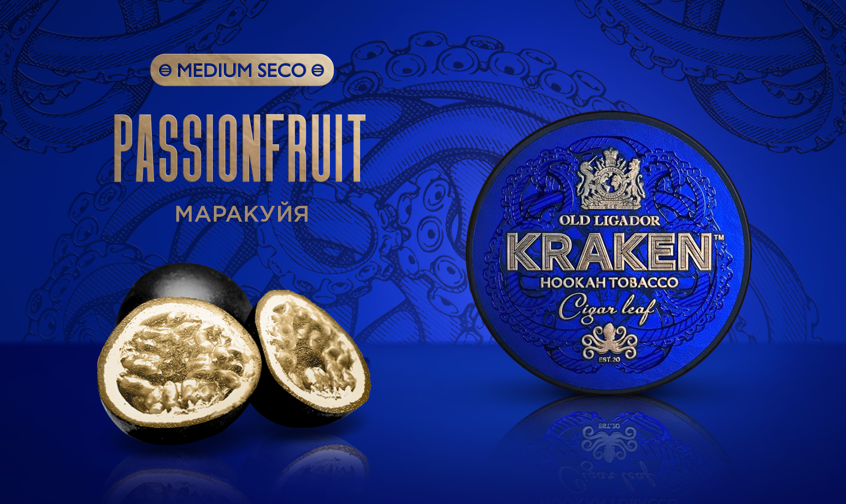 Табак для кальяна - Kraken - MS - Маракуйя ( с ароматом маракуйя ) - 100 г