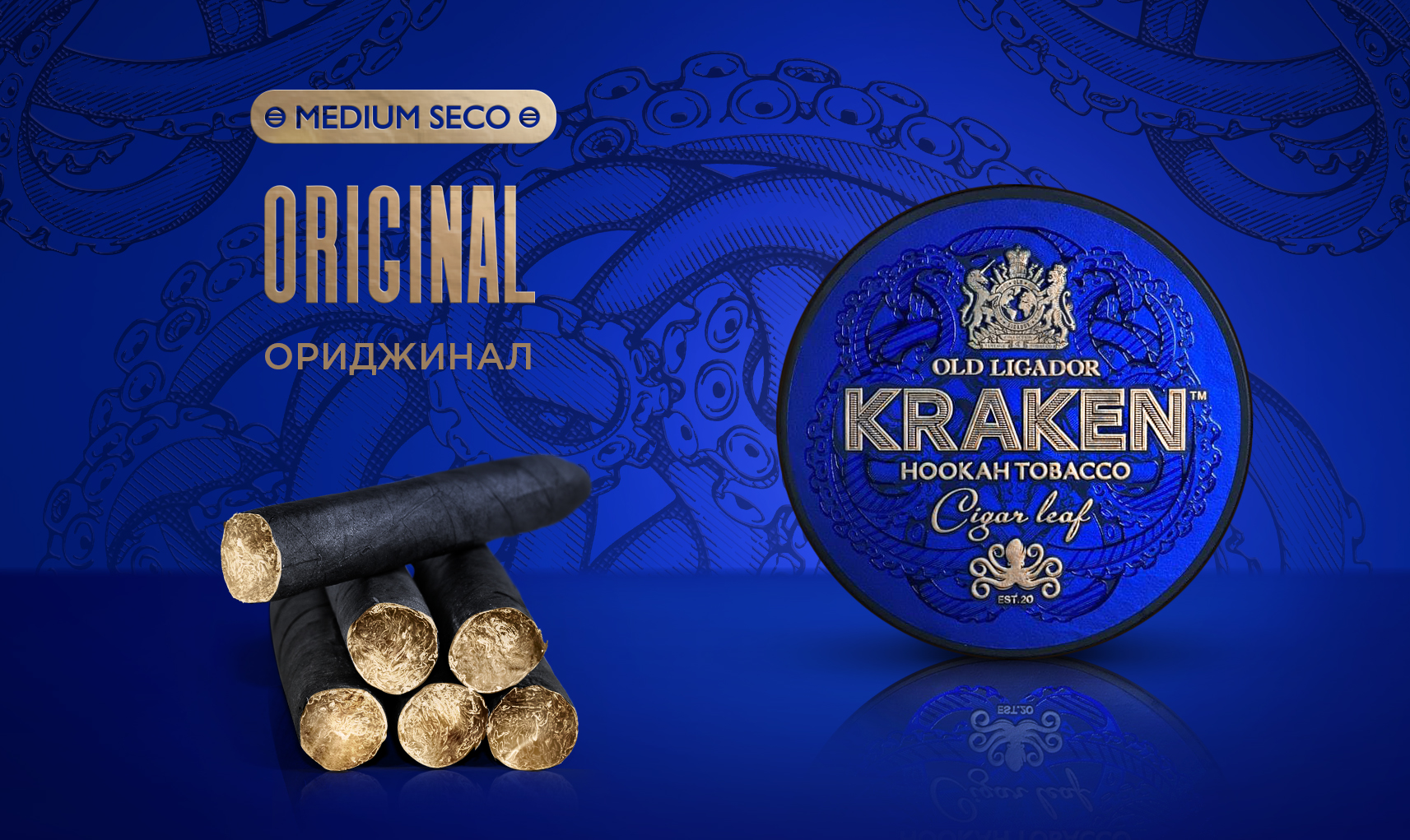 Табак для кальяна - Kraken - MS - Ориджинал ( без аромата ) - 30 г