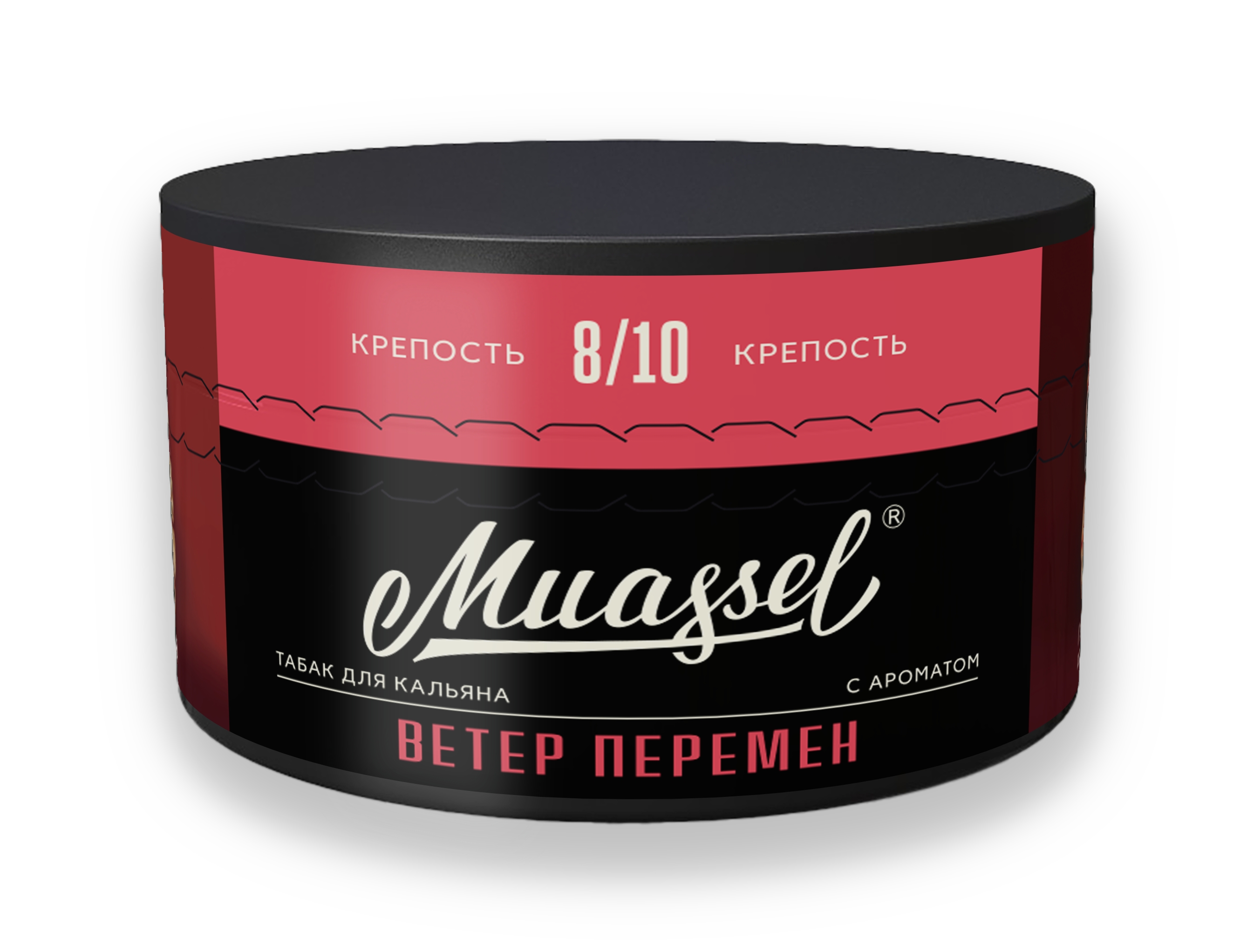 Табак для кальяна Muassel 8/10 - Ветер перемен 200 г