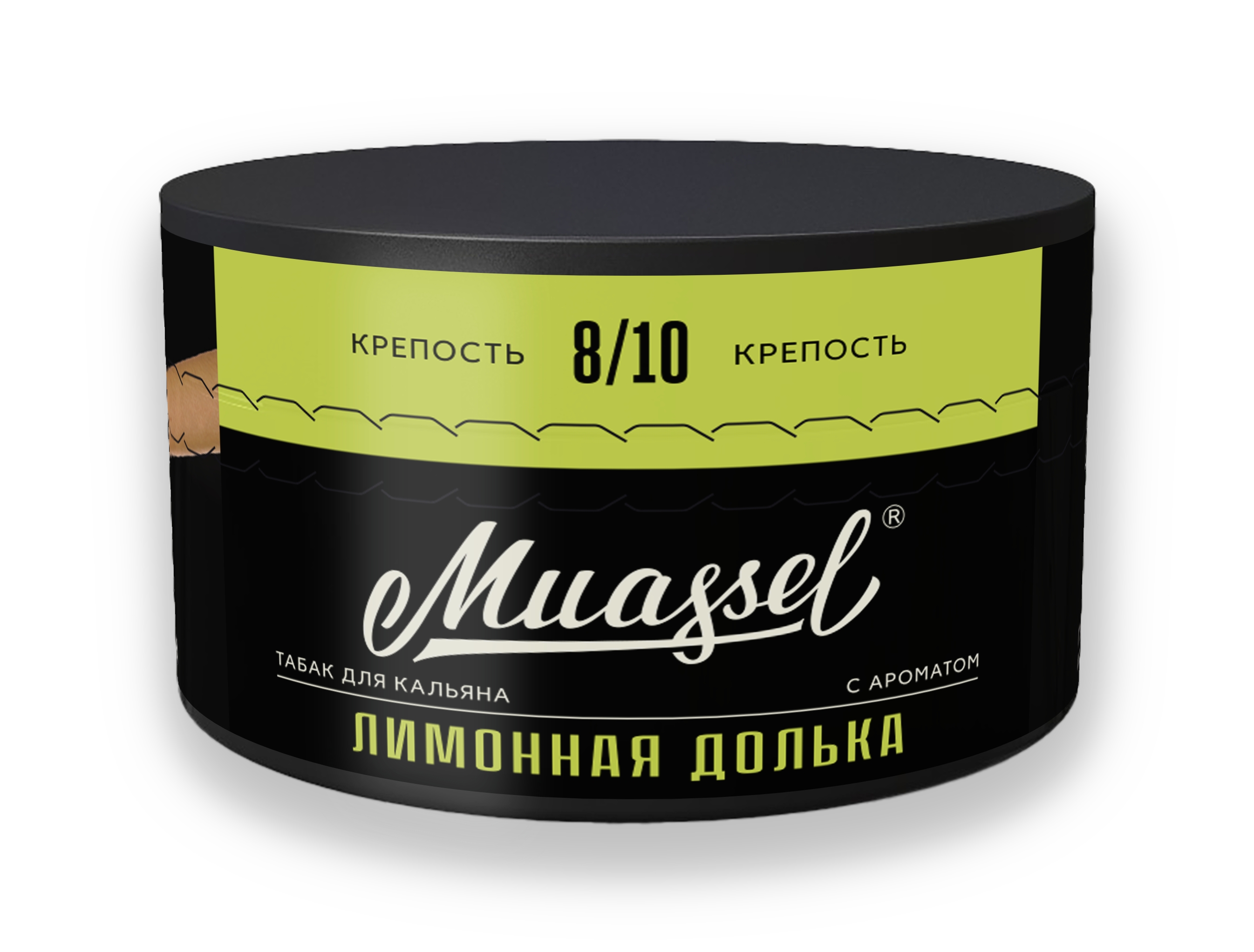 Табак для кальяна Muassel 8/10 - Лимонная долька 200 г