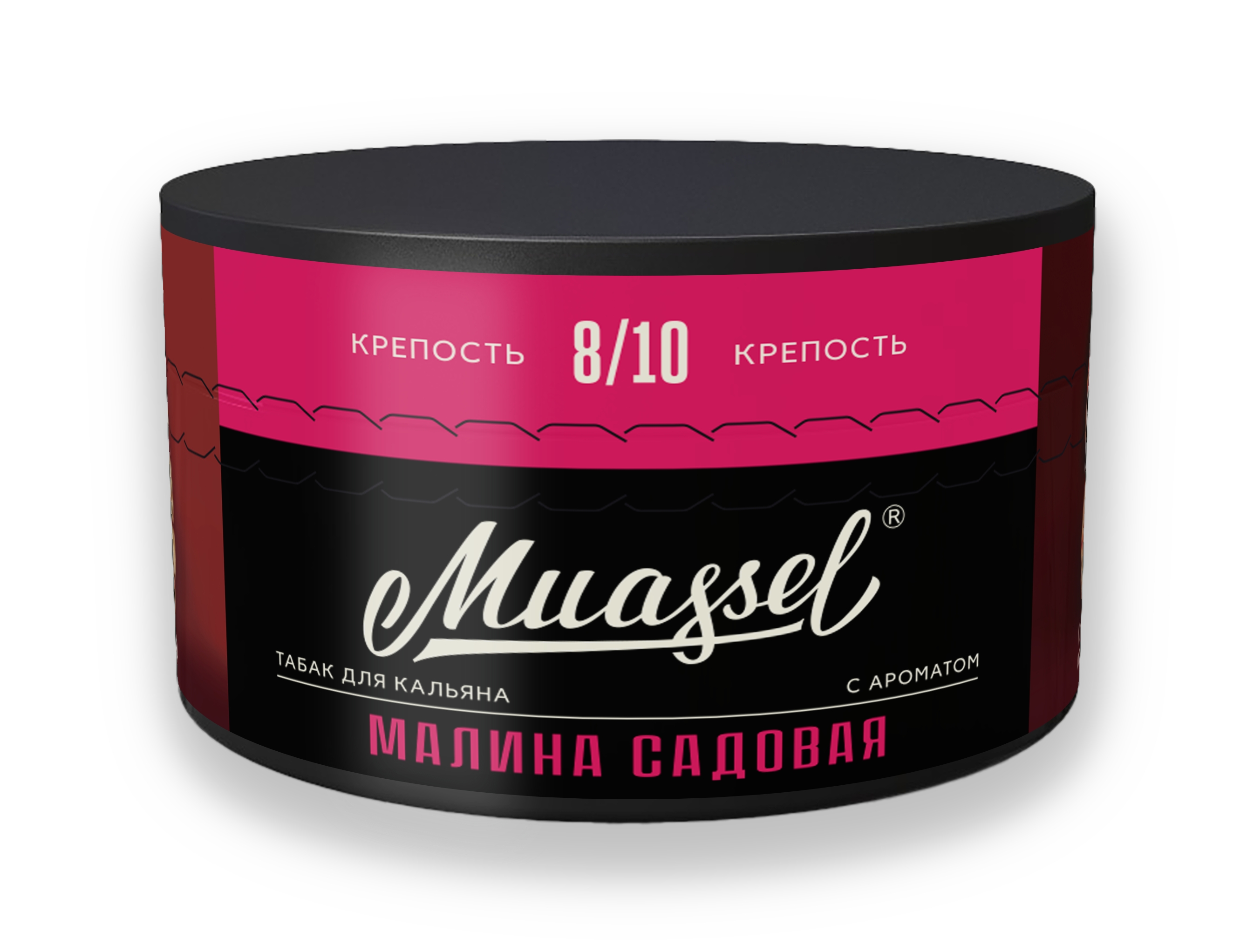 Табак для кальяна Muassel 8/10 - Малина садовая 200 г