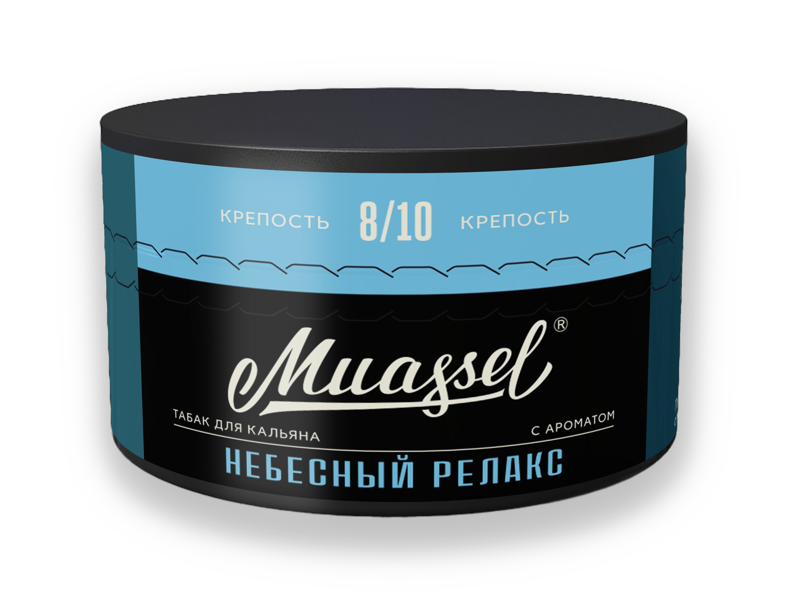 Табак для кальяна Muassel 8/10 - Небесный релакс (Фруктово-ягодный микс) 200 г