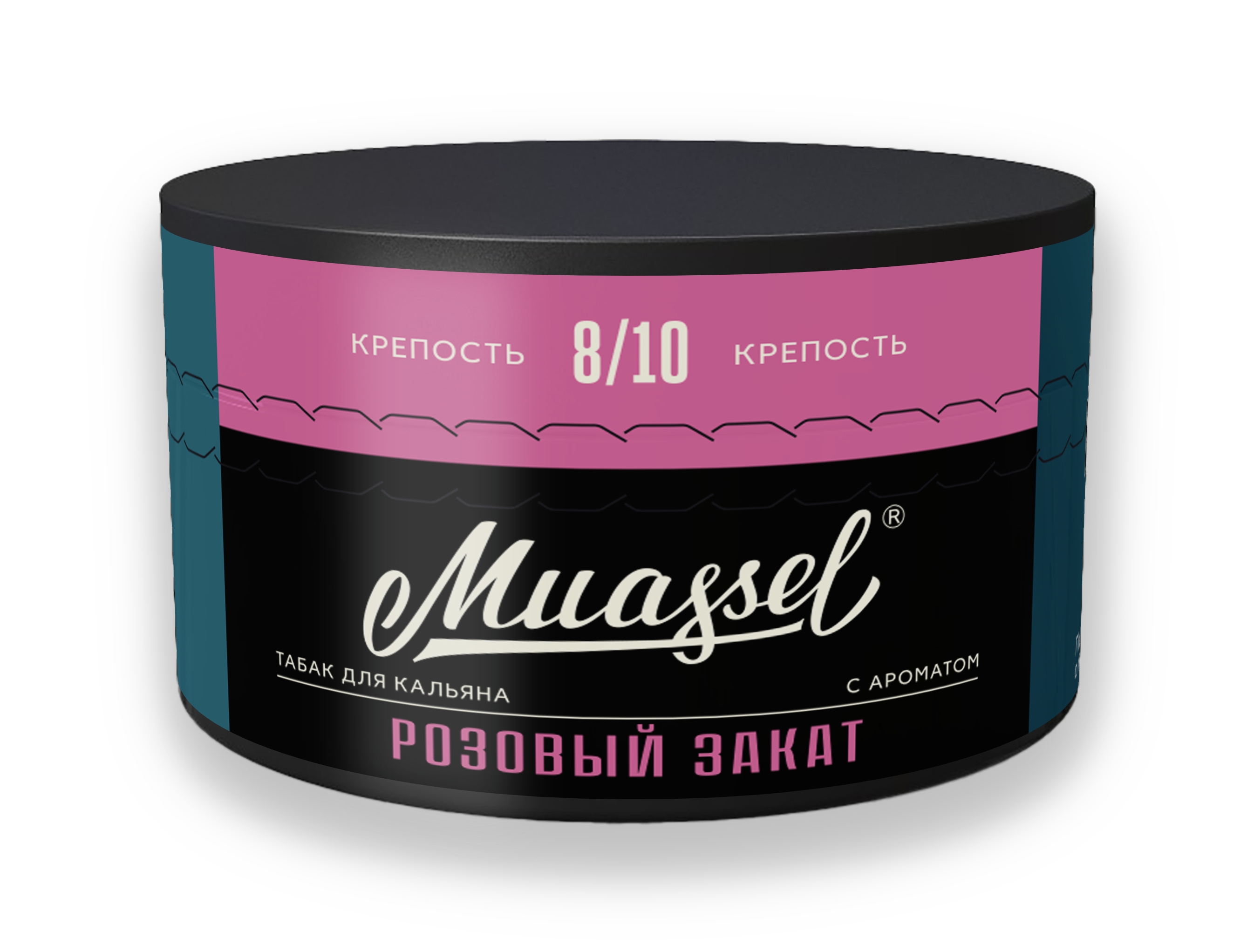 Табак для кальяна Muassel 8/10 - Розовый закат (цветы, ягоды) 200 г