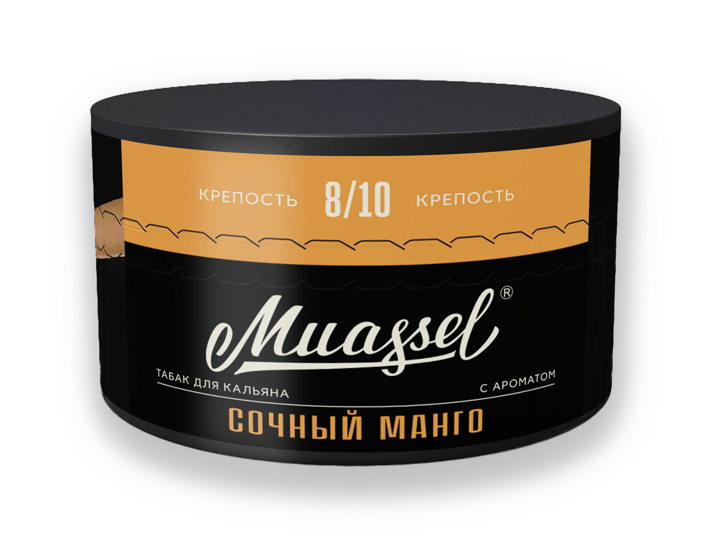 Табак для кальяна Muassel 8/10 - Сочный манго 200 г