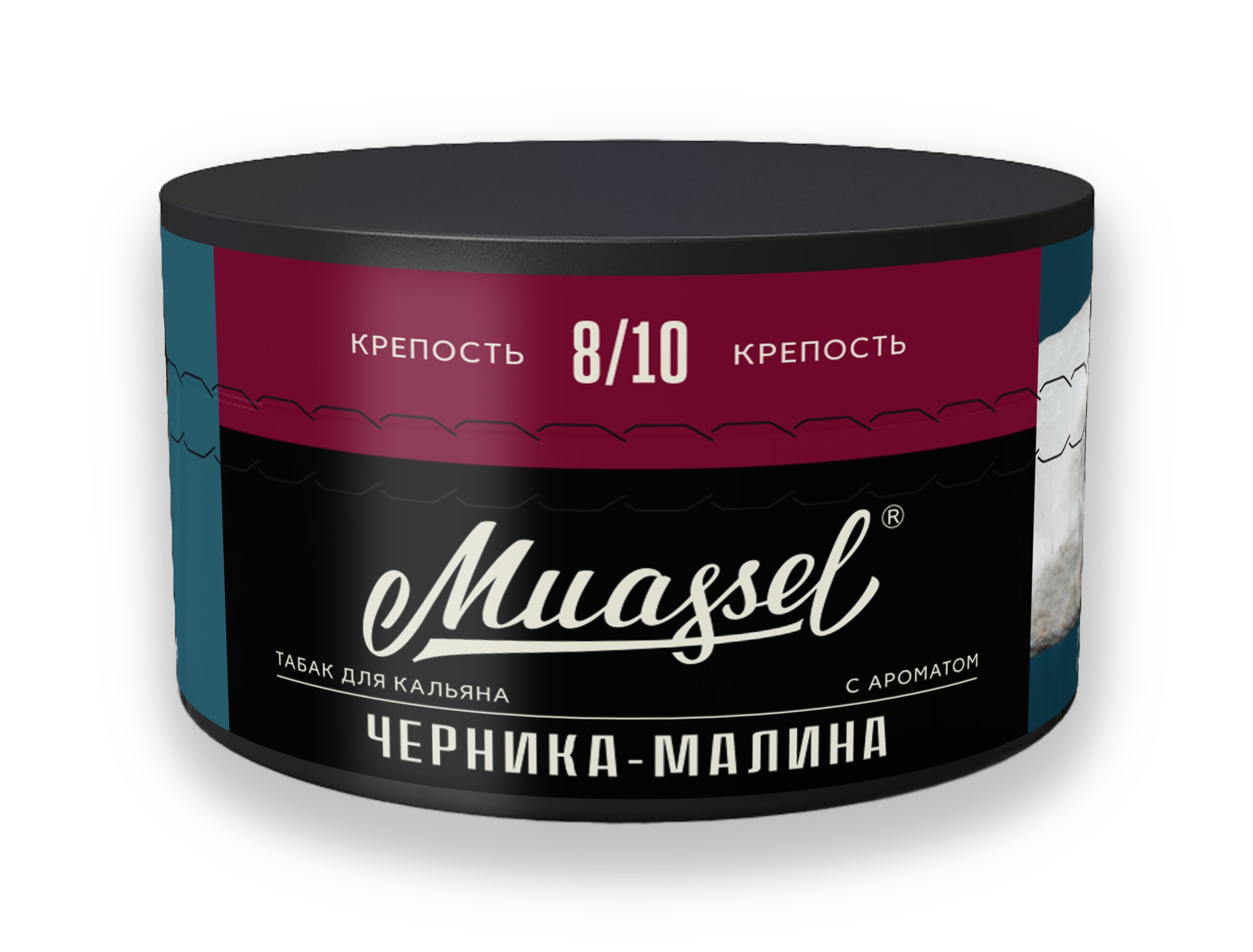 Табак для кальяна Muassel 8/10 - Черника малина 200 г