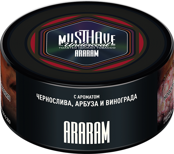 Табак Must Have 125 гр - Araram (АРБУЗ, ВИНОГРАД И ЧЕРНОСЛИВ)