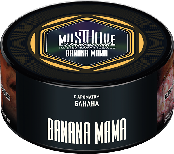 Табак Must Have 125 гр - Banana Mama (БАНАН)