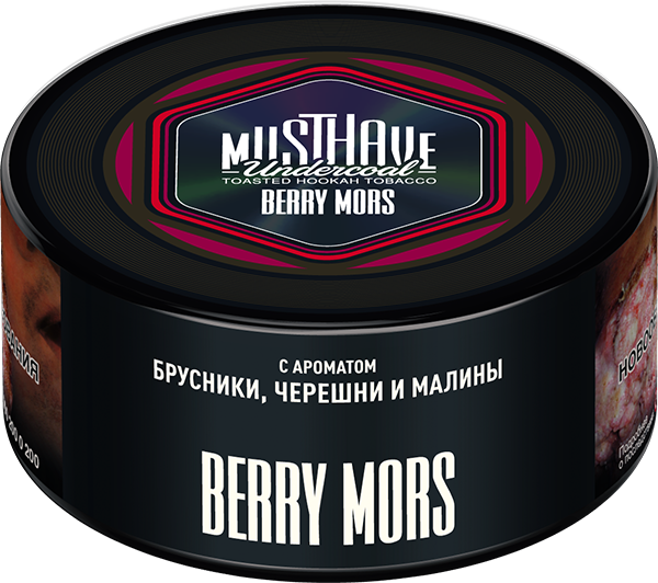 Табак Must Have 125 гр - Berry Mors (ЯГОДНЫЙ МОРС)
