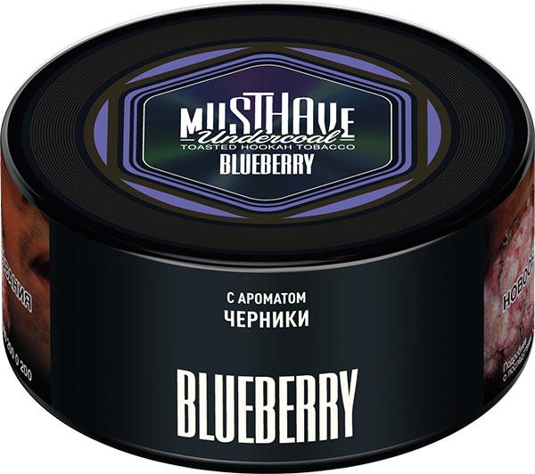 Табак Must Have 125 гр - Blueberry (ЧЕРНИКА)