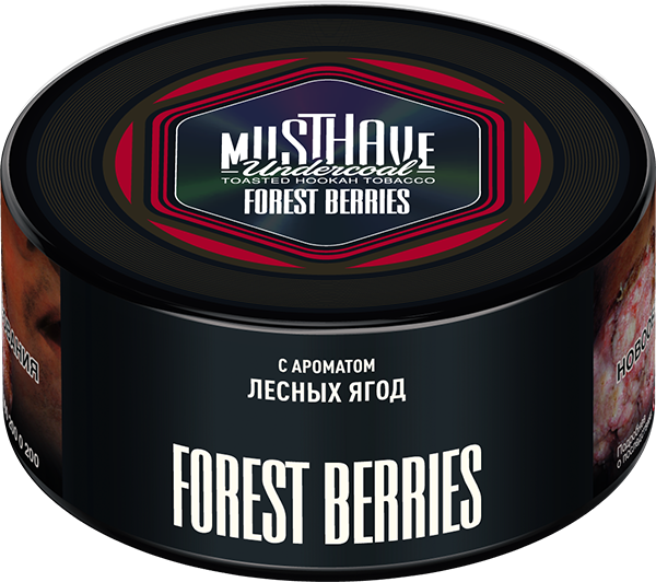 Табак Must Have 125 гр - Forest Berries (ЛЕСНЫЕ ЯГОДЫ)