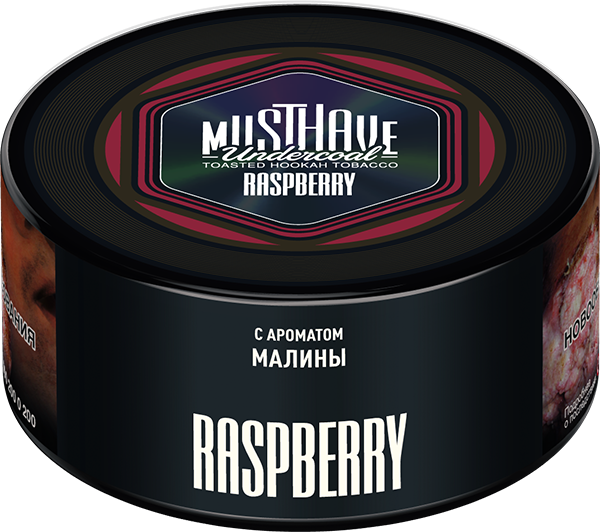 Табак Must Have 125 гр - Raspberry (МАЛИНА)