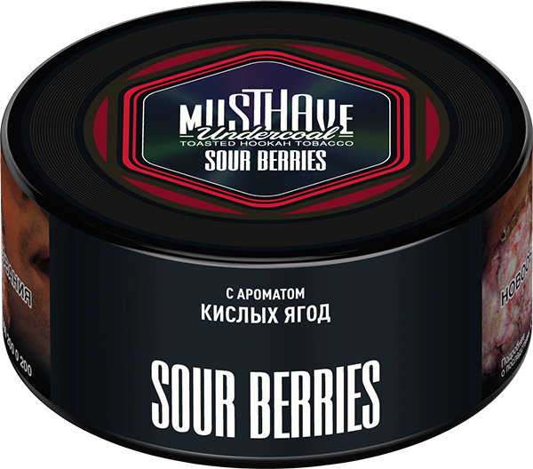 Табак Must Have 125 гр - Sour Berries (КИСЛЫЕ ЯГОДЫ)