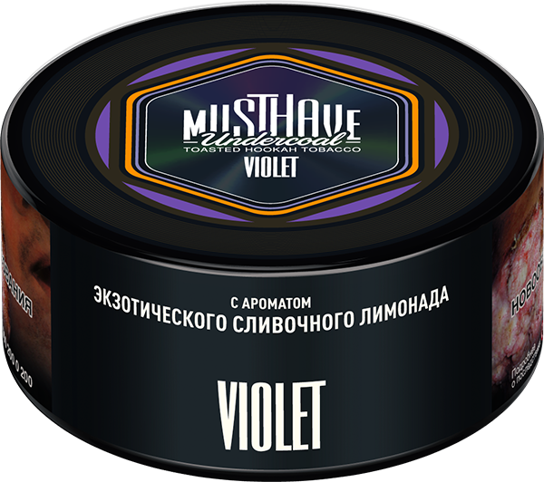 Табак Must Have 125 гр - Violet (ЭКЗОТИЧЕСКИЙ ЛИМОНАД)