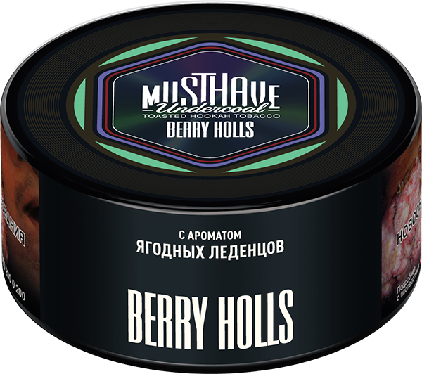 Табак Must Have 25 гр - Berry Holls (ЯГОДНЫЕ ЛЕДЕНЦЫ)