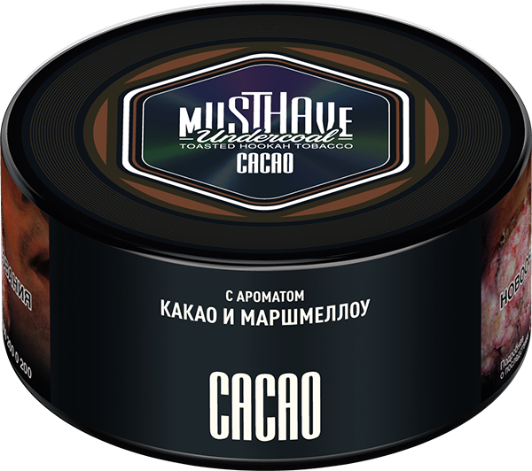 Табак Must Have 25 гр - Cacao (КАКАО И МАРШМЕЛЛОУ)