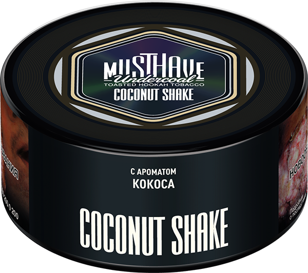 Табак Must Have 25 гр - Coconut Shake (КОКОСОВЫЙ ШЕЙК)