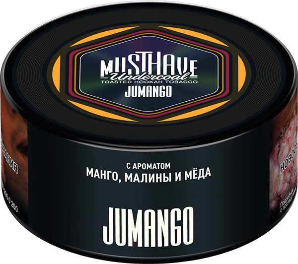 Табак Must Have 25 гр - Jumango (МАНГО, МАЛИНА И МЁД)