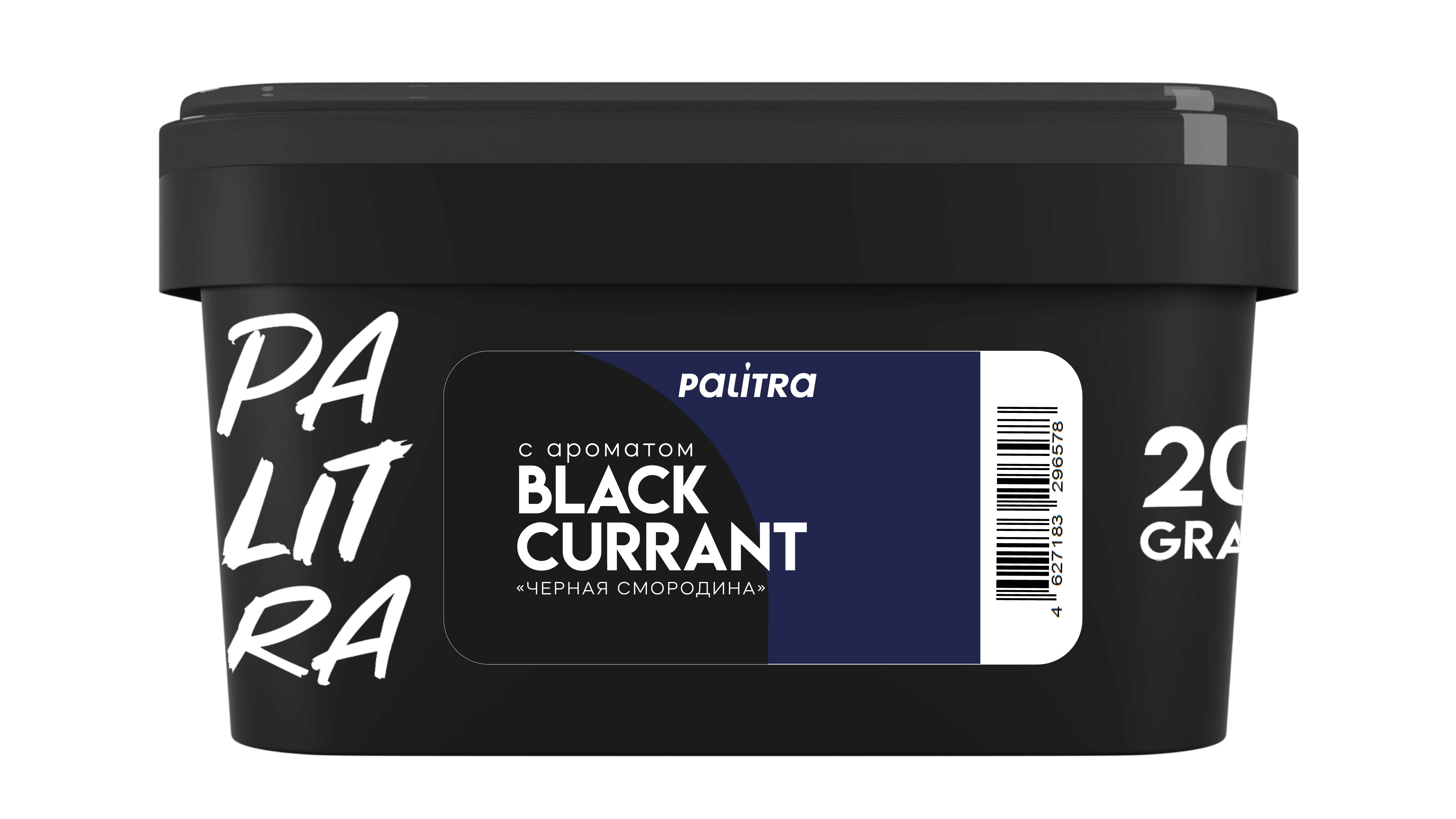 PALITRA "Black currant" Черная Смородина 200 г
