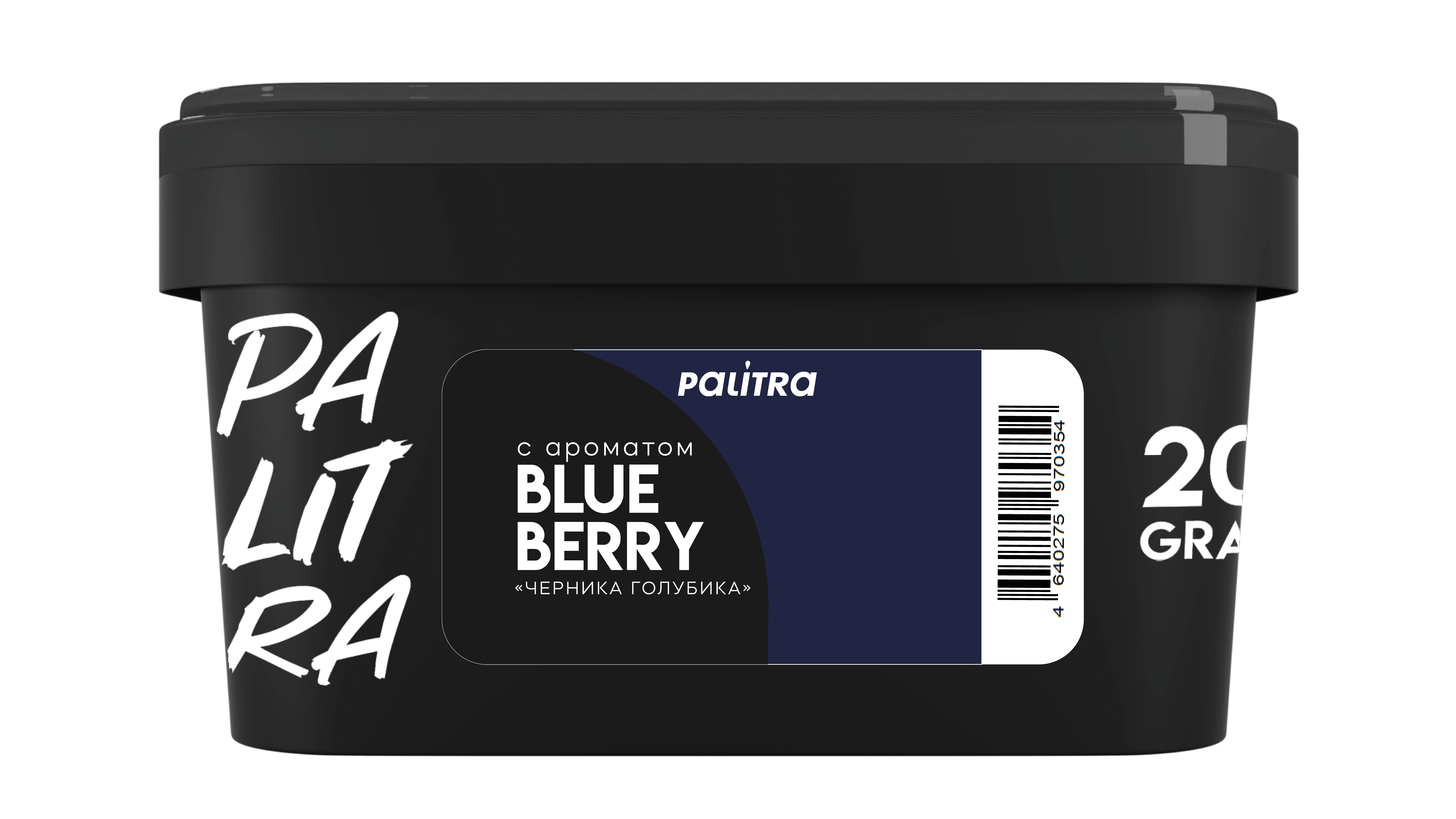 PALITRA "Blue Berry" Черника, голубика 200 г