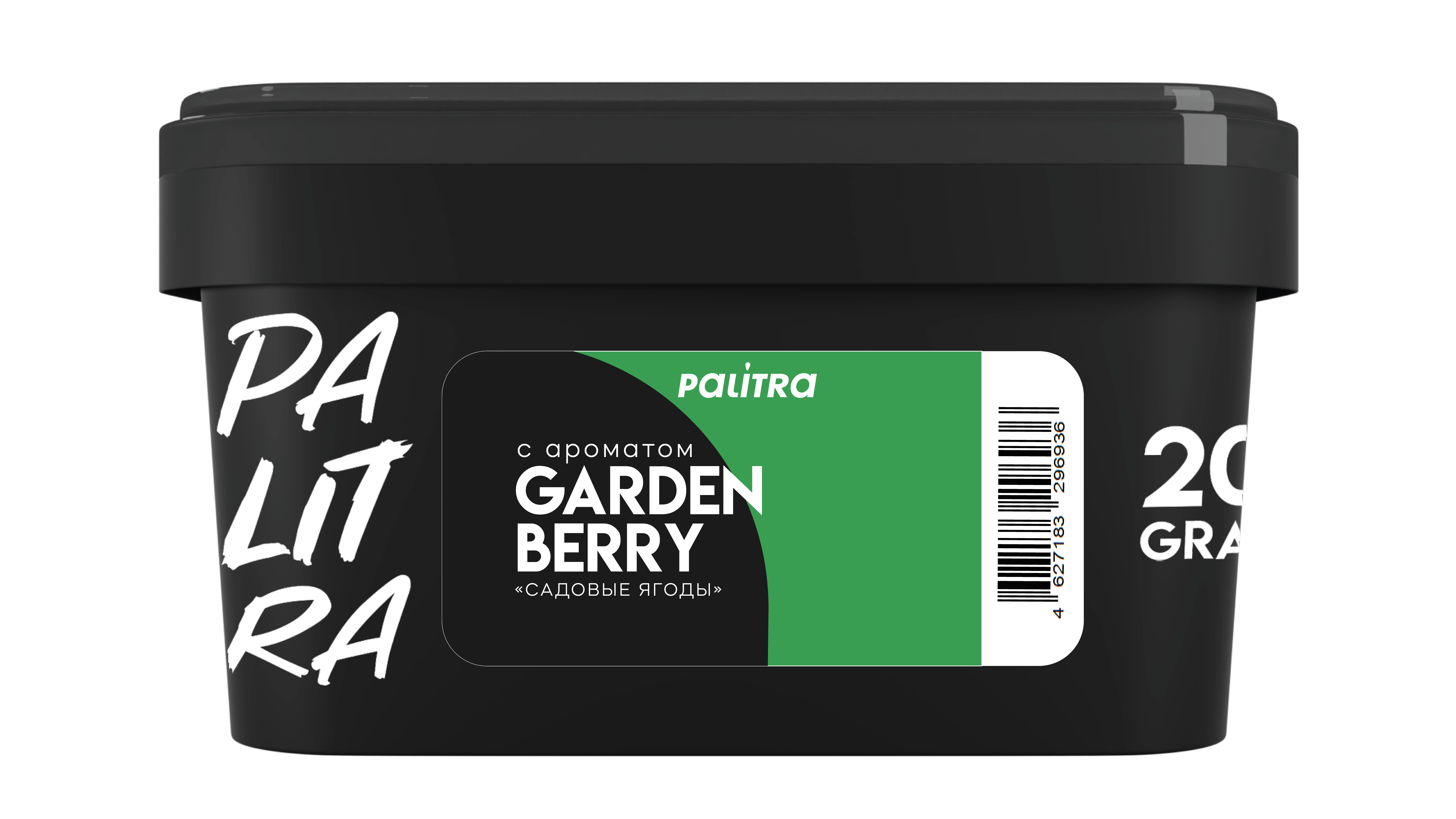 PALITRA "Garden Berry" Садовые ягоды 200 г