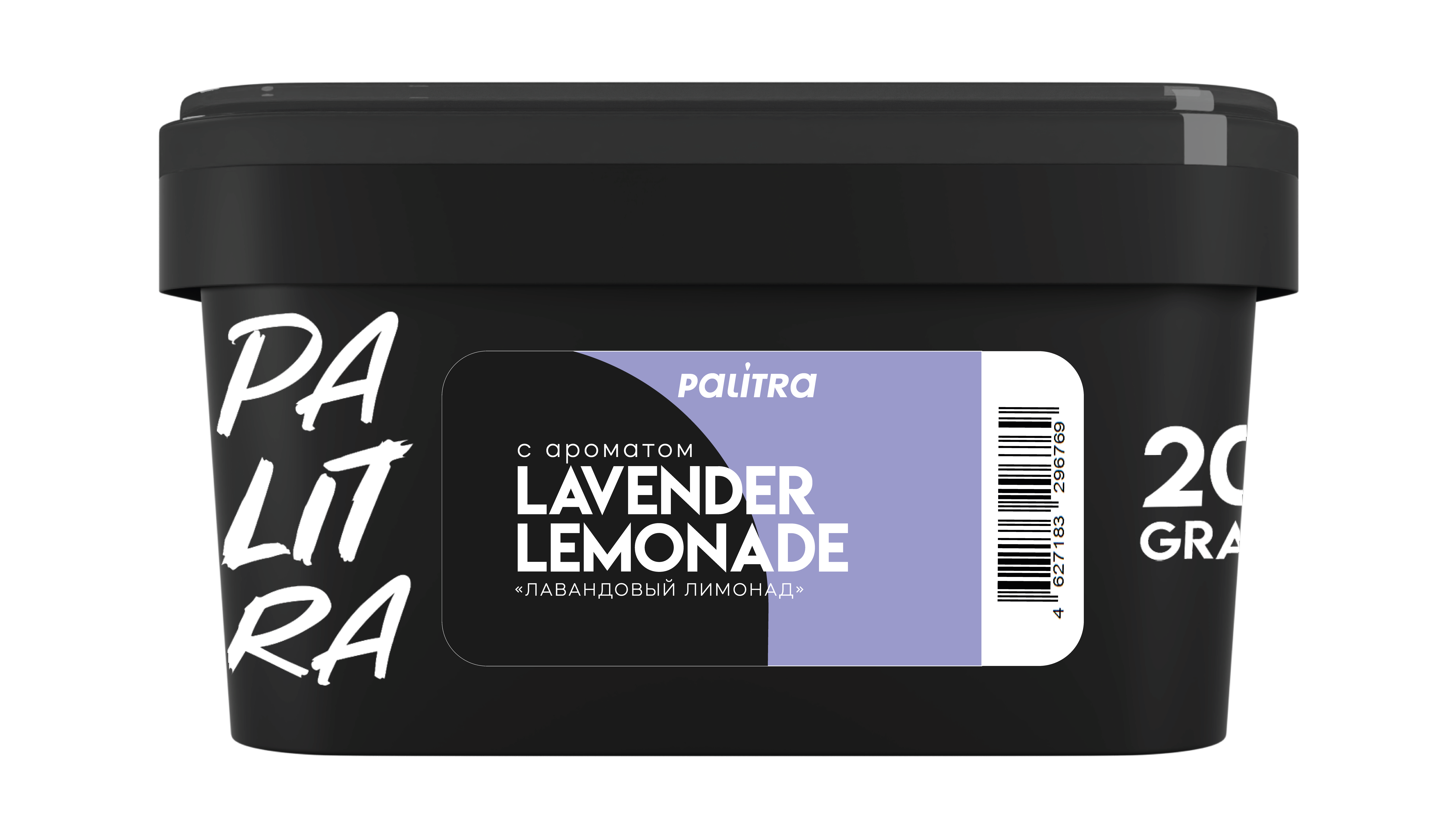 PALITRA "Lavender Lemonade" Лавандовый Лимонад 200 г