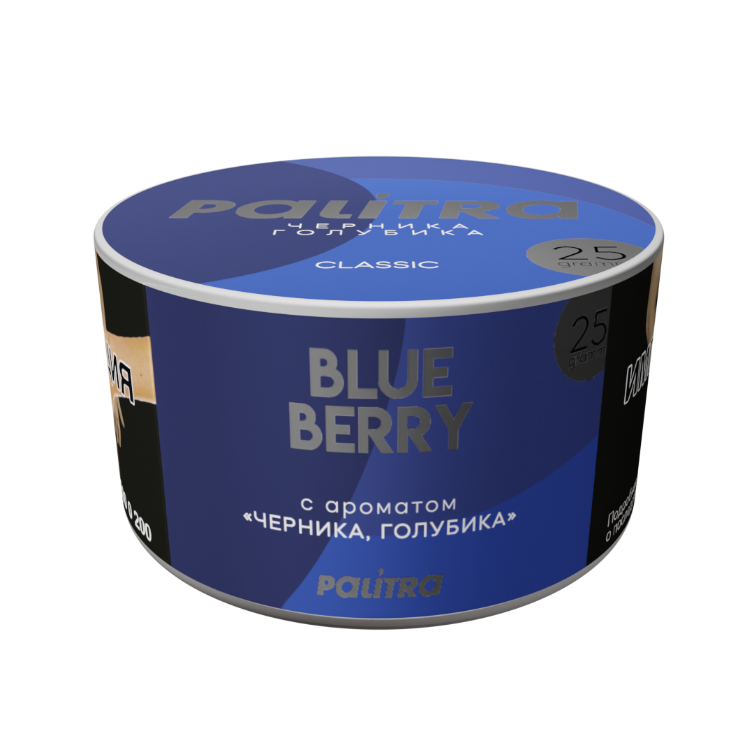 PALITRA "Blue Berry" Черника, голубика 25гр