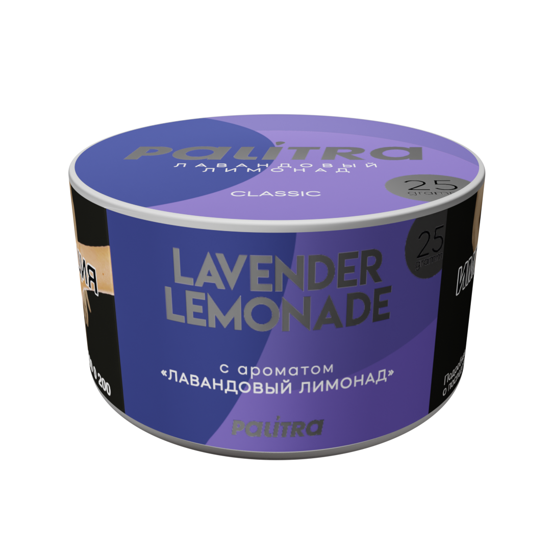 PALITRA "Lavender Lemonade" Лавандовый лимонад 25гр