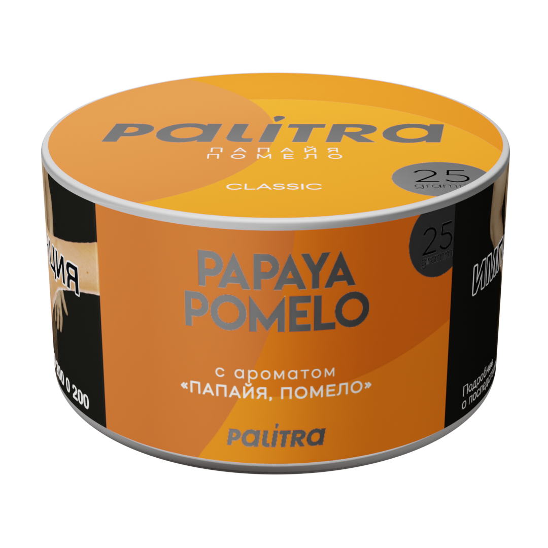 PALITRA "Papaya Pomelo" Помело, папайя 25гр