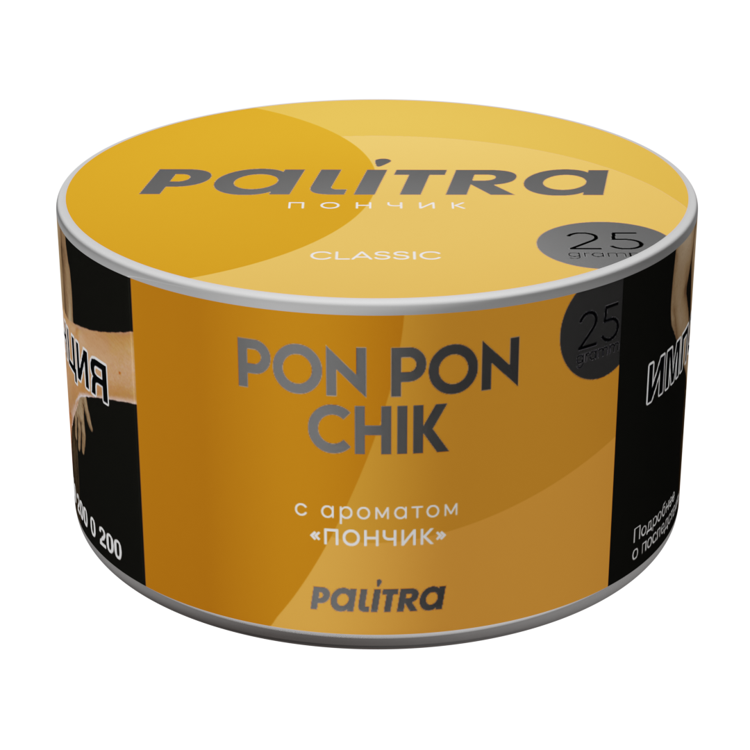 PALITRA "Pon Pon Chik" Пончик 25гр
