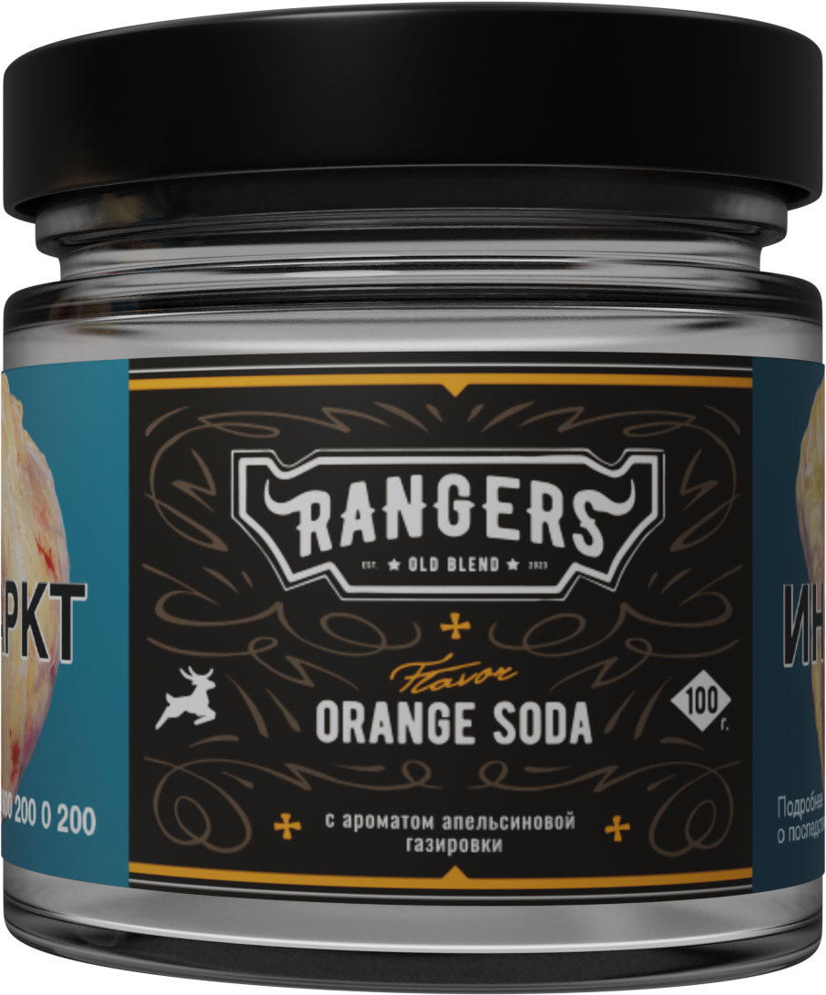 «RANGERS» ORANGE SODA с ароматом апельсиновой газировки, 100 грамм