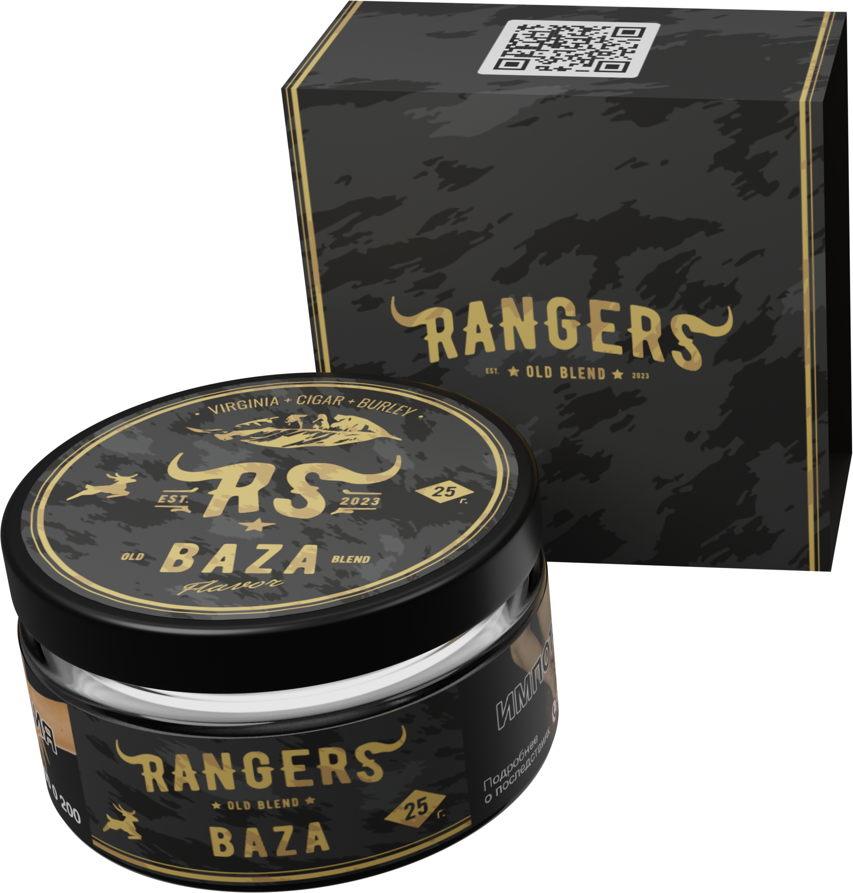 «RANGERS» BAZA без аромата, 25 грамм
