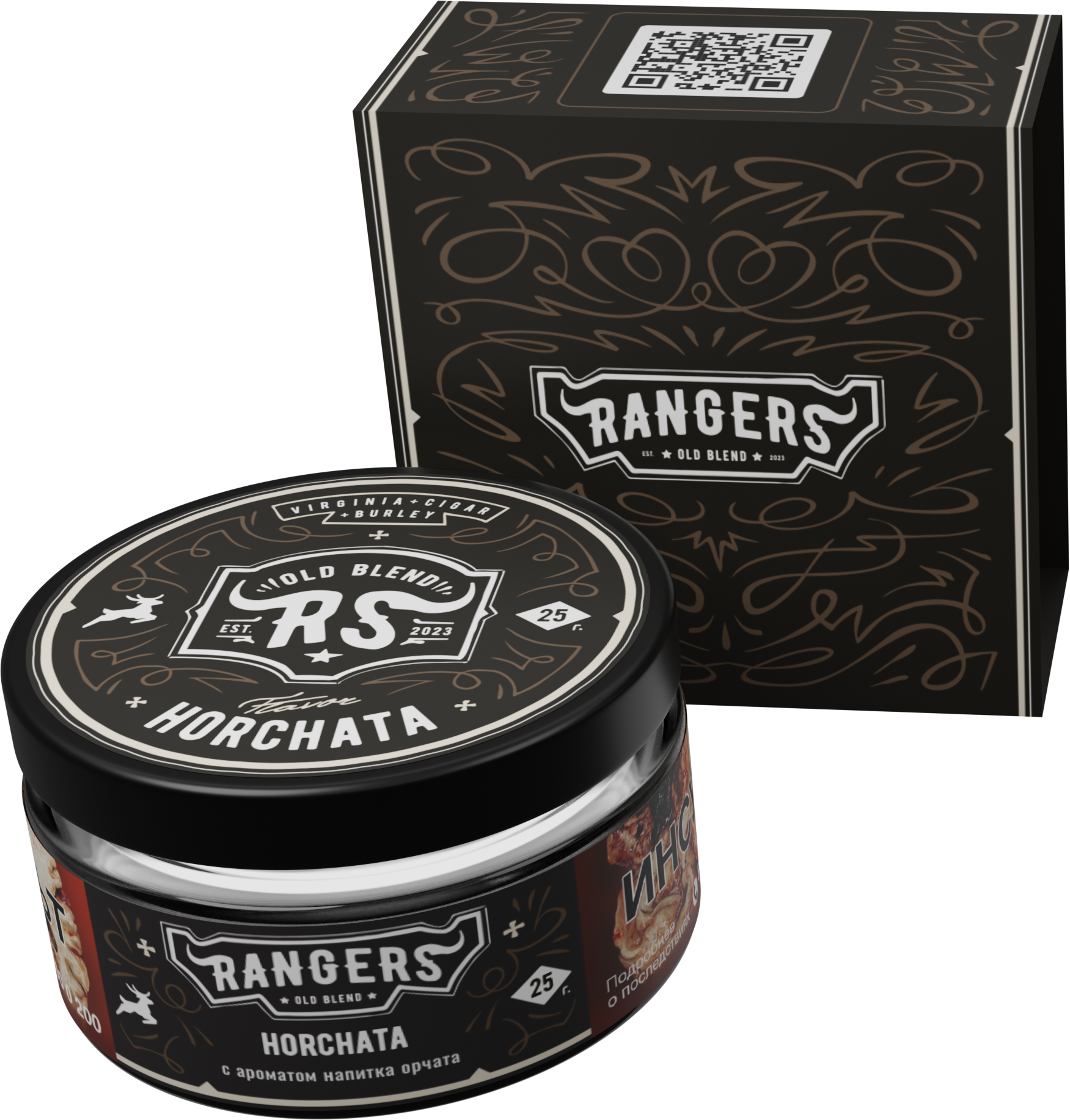 «RANGERS» HORCHATA с ароматом напитка орчата, 25 грамм