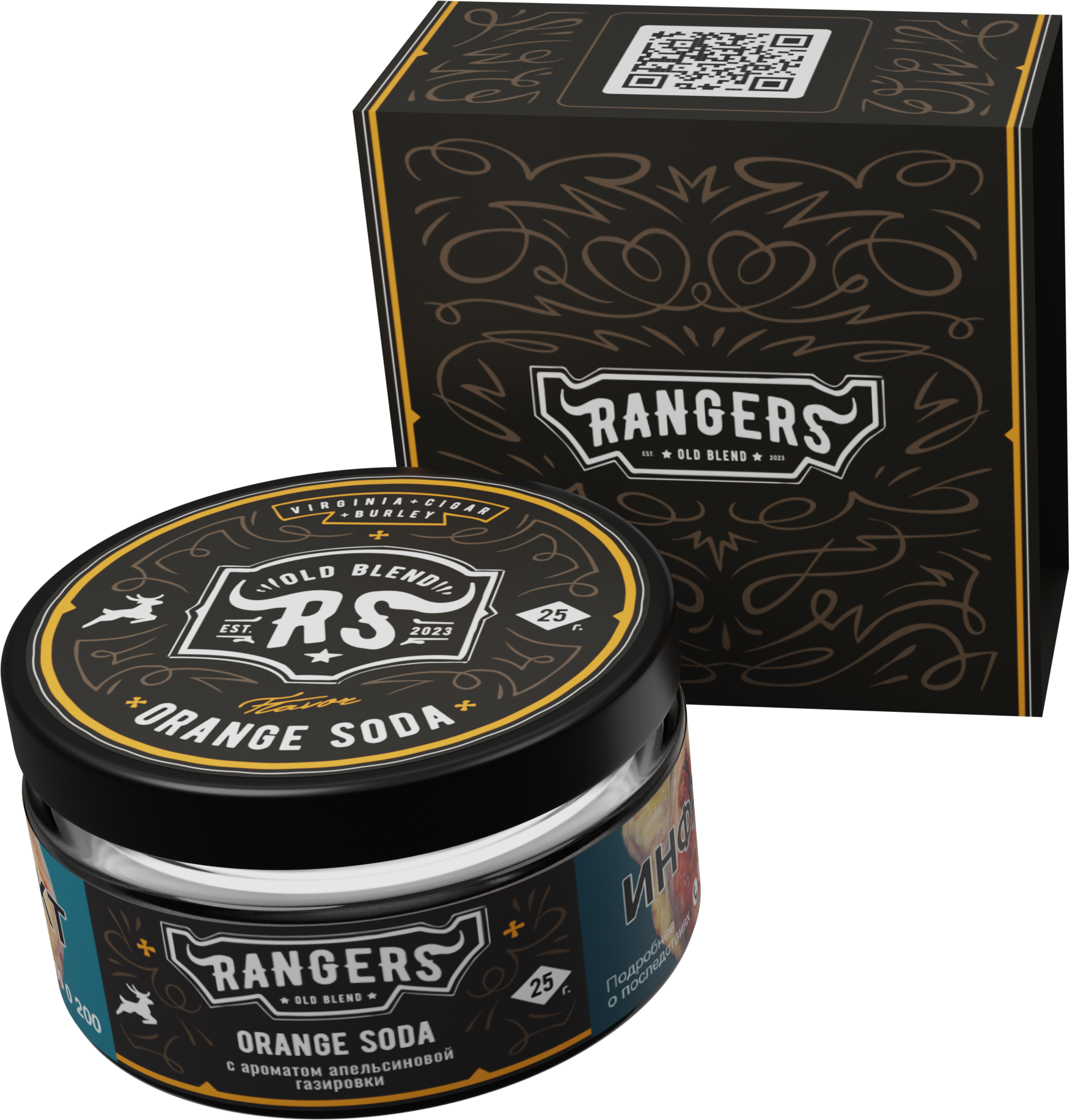 «RANGERS» ORANGE SODA с ароматом апельсиновой газировки, 25 грамм