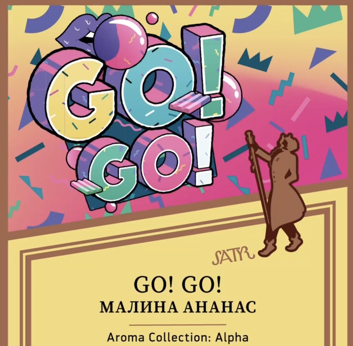 Табак "Сатир" GO! GO! ( с ароматом малина ананас ) - 100 г
