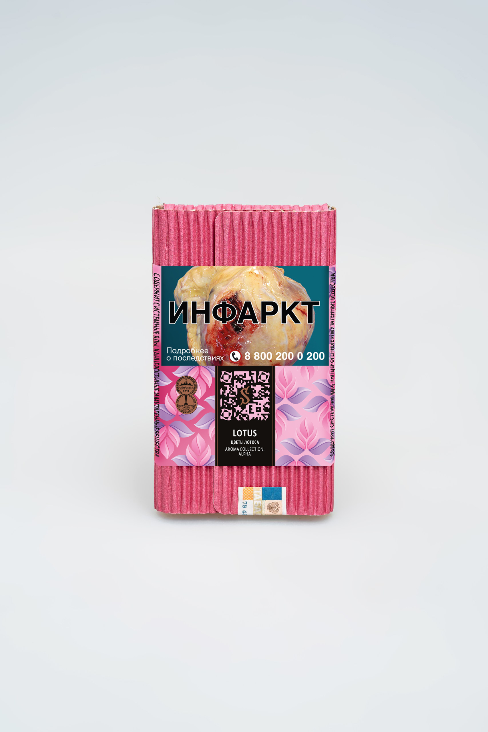 Табак "Сатир" LOTUS (ЛОТУС), 100 грамм