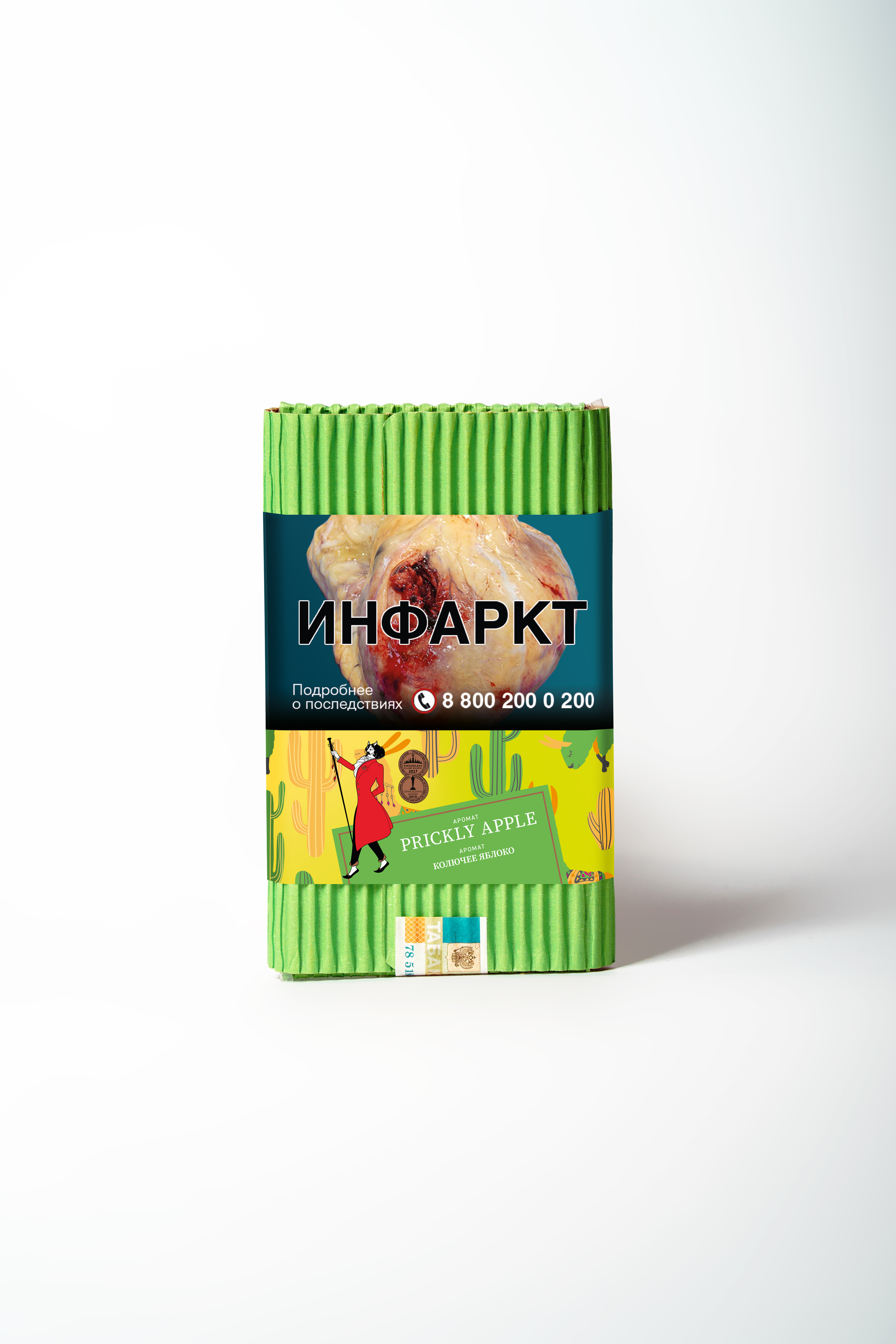 Табак "Сатир" PRICKLY APPLE ( с ароматом колючее яблоко ) - 100 г
