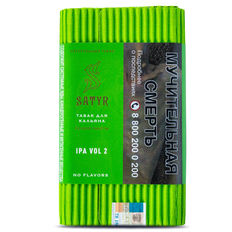 Табак "Сатир" Олд Скул IPA Vol. 2.0 ( Берли Ориентал на Цитрусах ) - 100 г