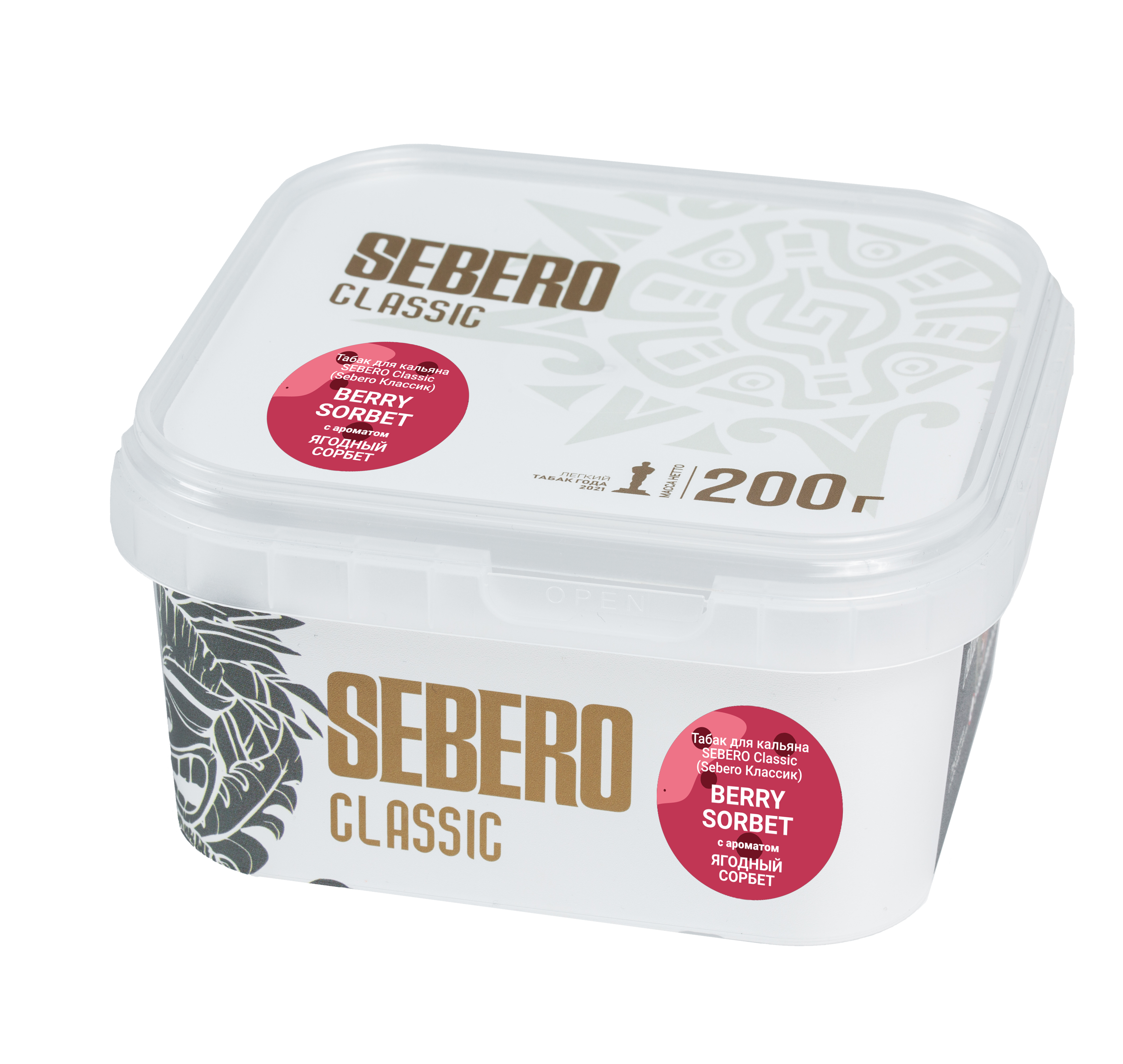 Табак для кальяна - Sebero - BERRY SORBET ( Ягодный сорбет ) - 200 г