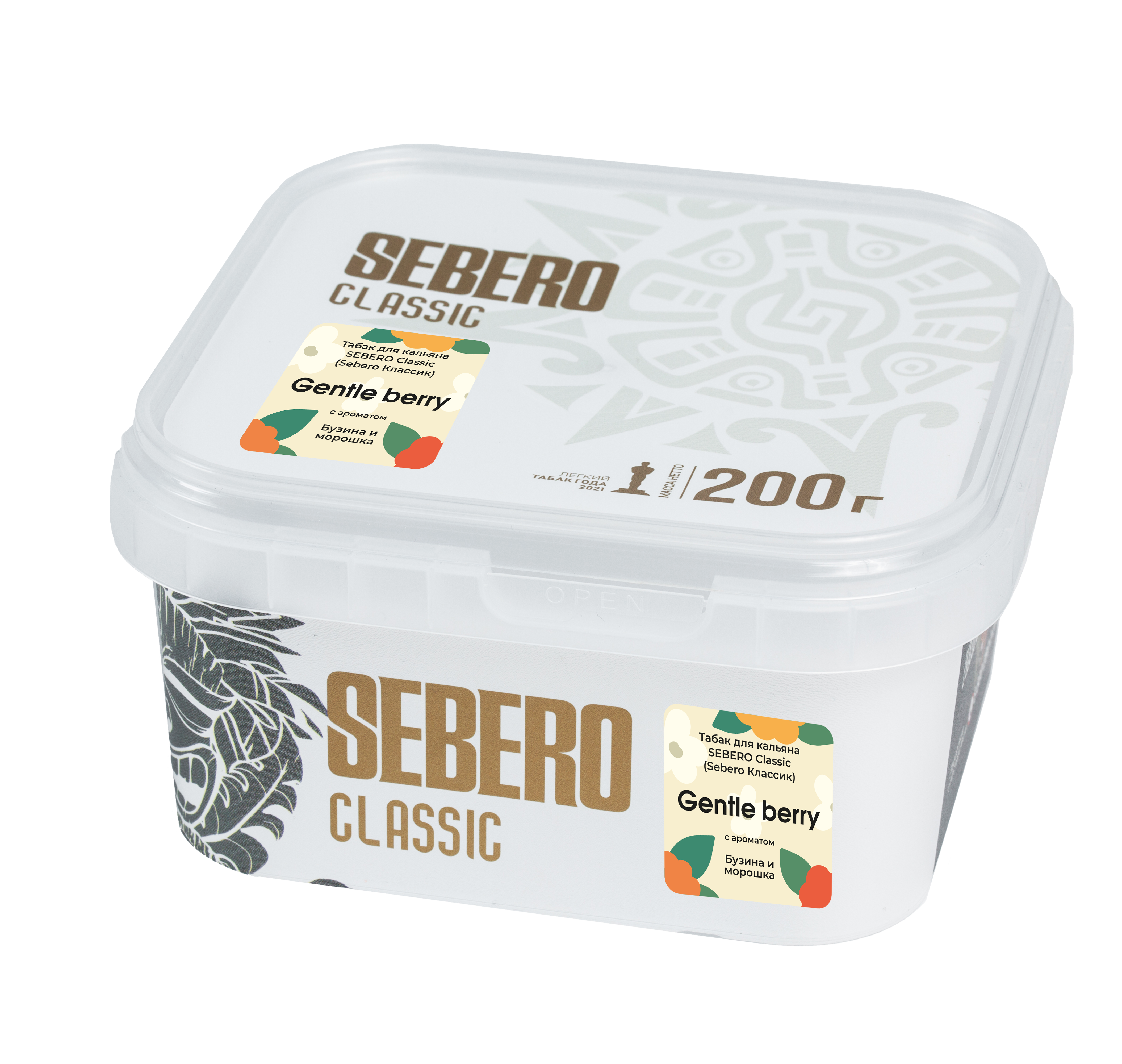 Табак для кальяна - Sebero - GENTLE BERRY ( Бузина и Морошка ) - 200 г
