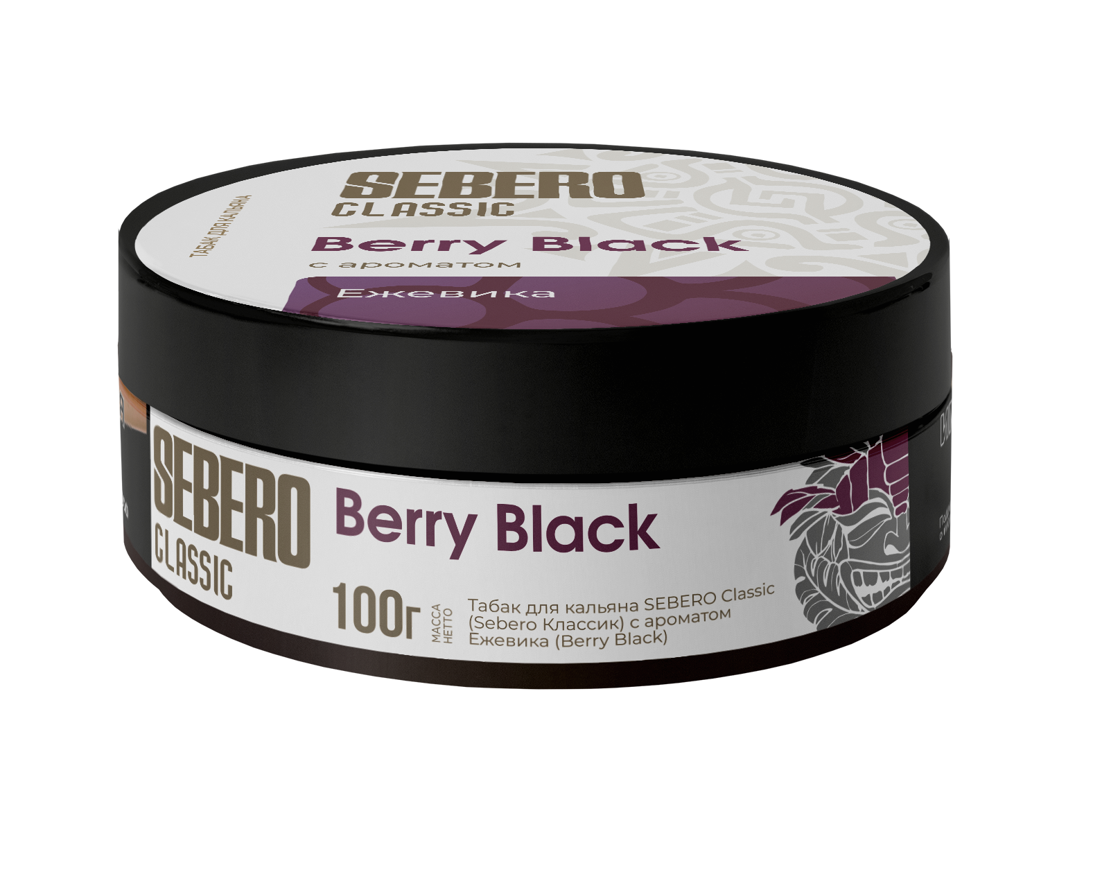 Табак для кальяна - Sebero - BERRY BLACK ( ежевика ) - 100 г
