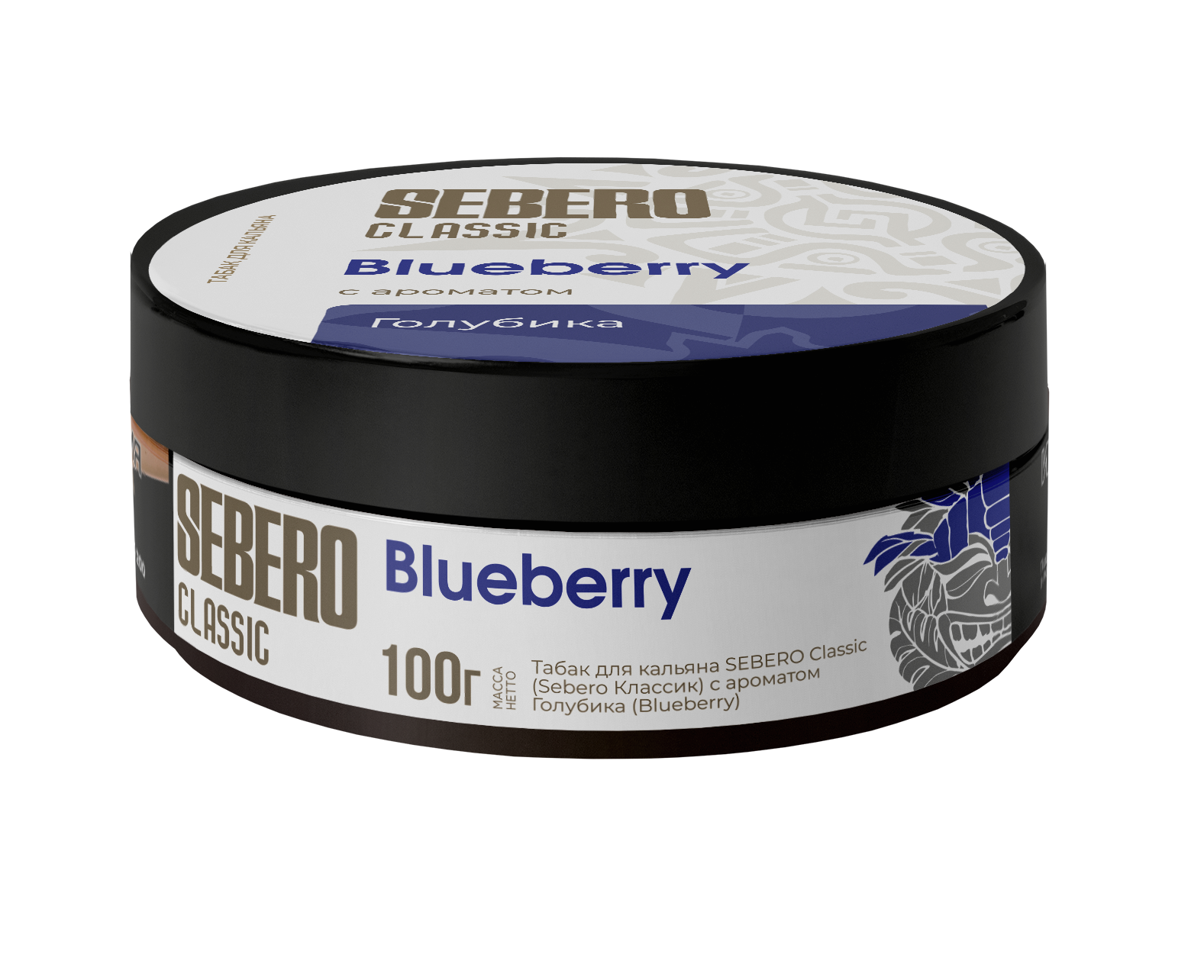 Табак для кальяна - Sebero - BLUEBERRY ( голубика ) - 100 г