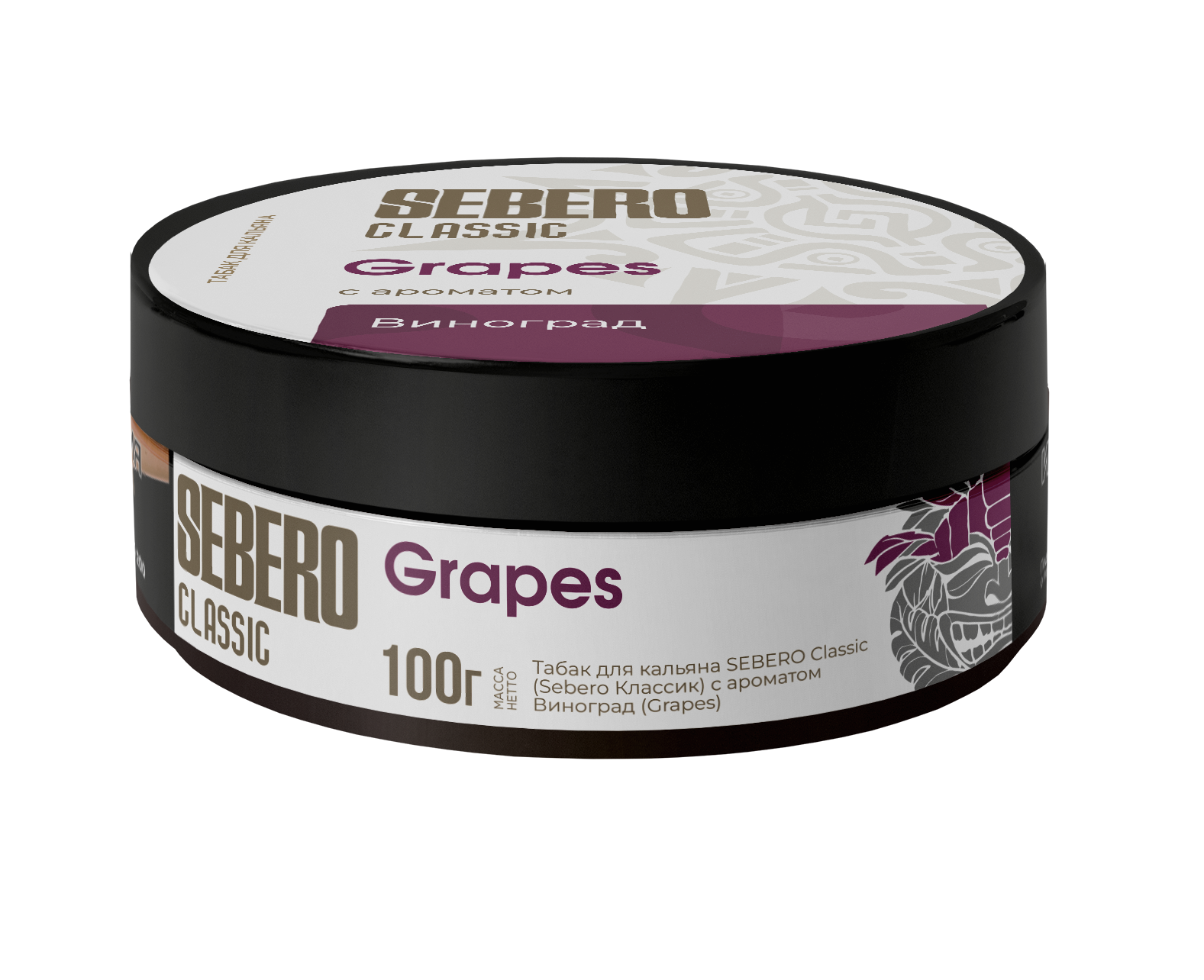 Табак для кальяна - Sebero - GRAPE ( Виноград ) - 100 г