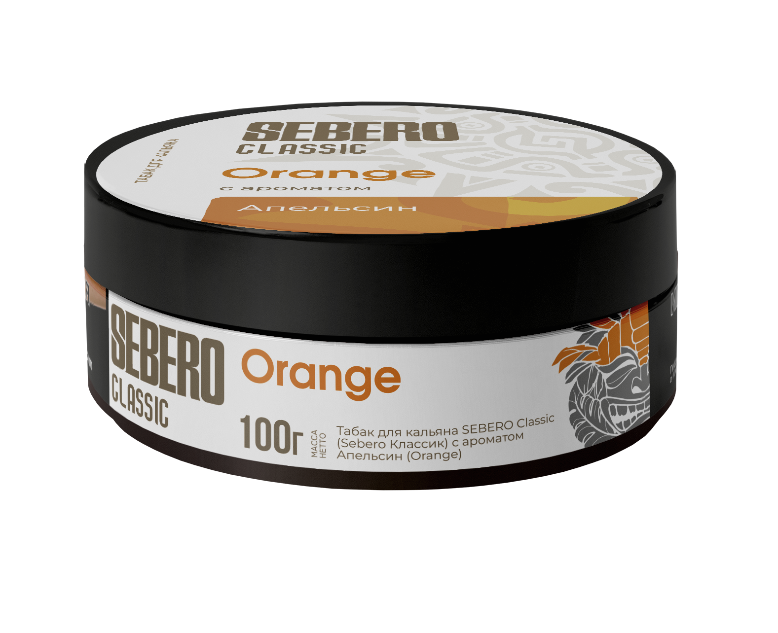 Табак для кальяна - Sebero - ORANGE ( апельсин ) - 100 г