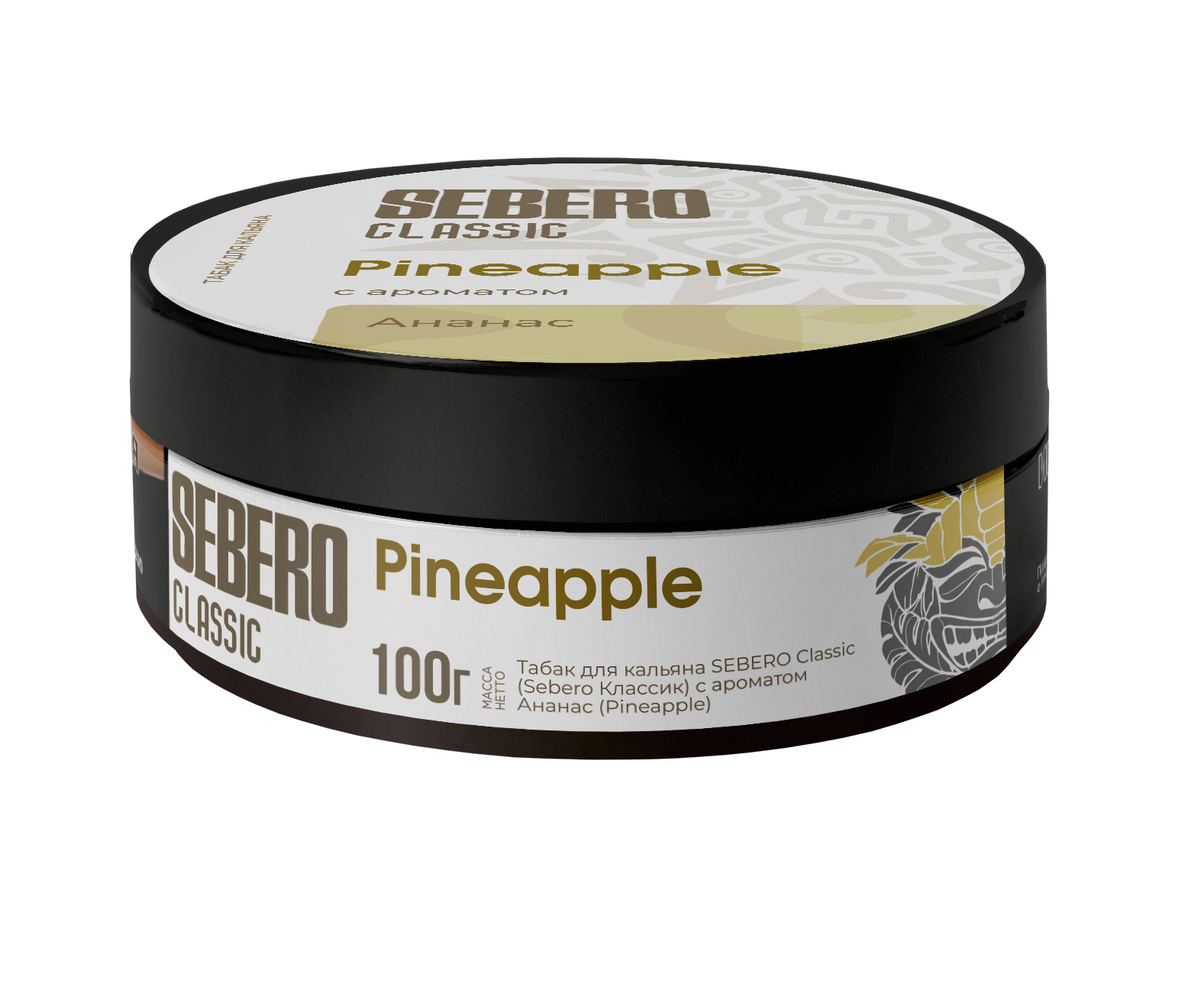 Табак для кальяна - Sebero - PINEAPPLE ( ананас ) - 100 г