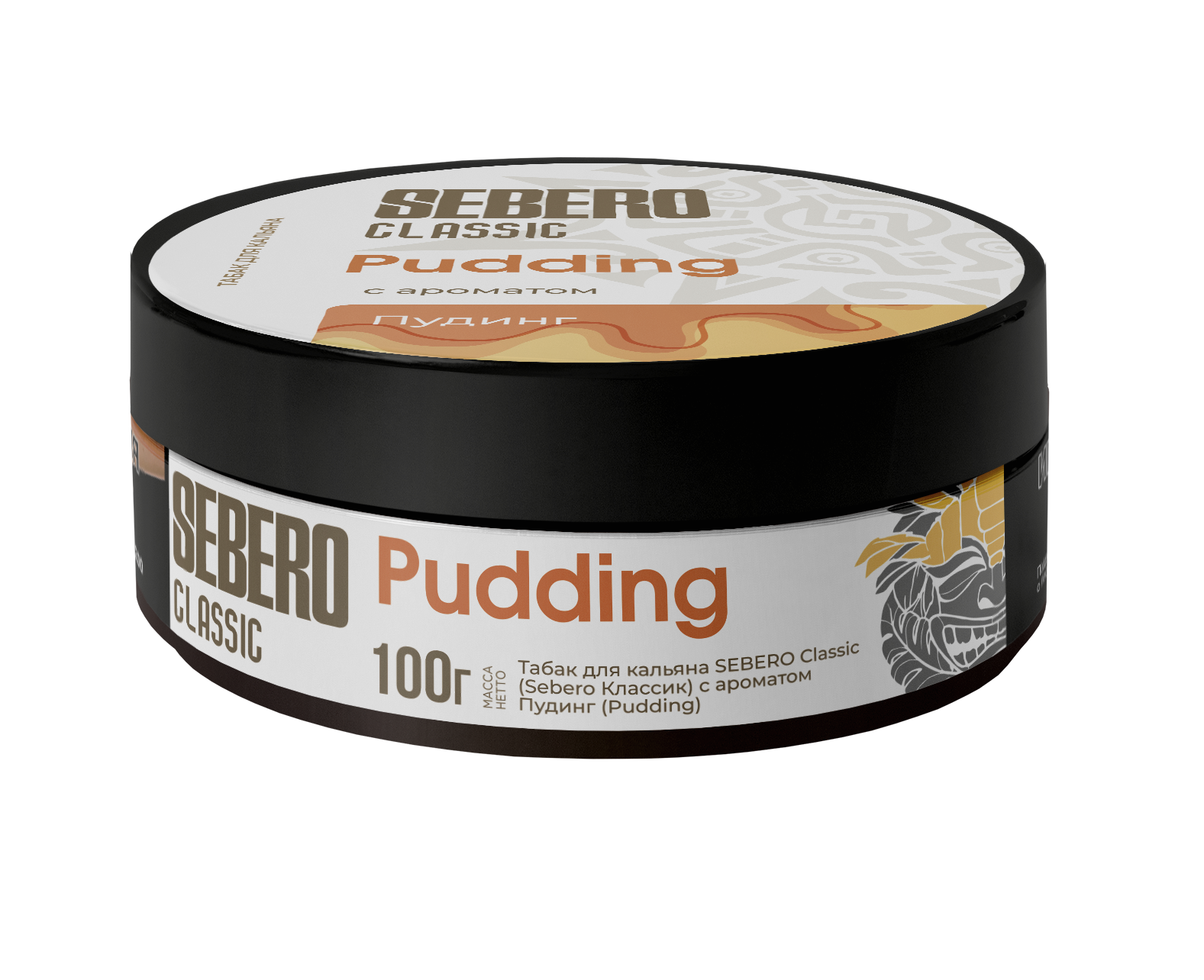 Табак для кальяна - Sebero - PUDDING ( пудинг ) - 100 г