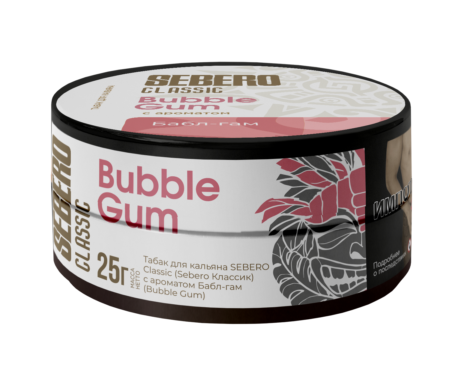 Табак для кальяна - Sebero - Bubble Gum ( бабл-гам ) - 25 г