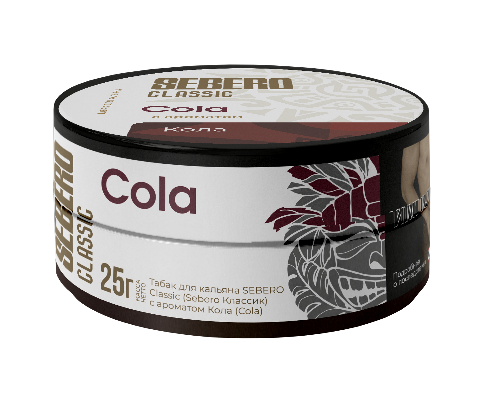 Табак для кальяна - Sebero - COLA ( кола ) - 25 г