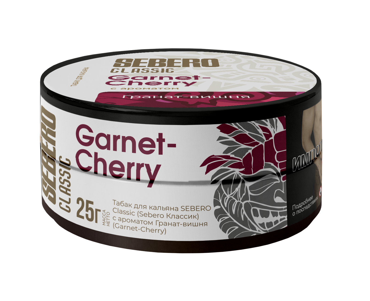 Табак для кальяна - Sebero - GARNET CHERRY ( вишня гранат ) - 25 г